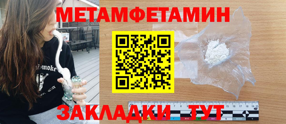 Саки  Амфетамин 97%  Вход с VPN 