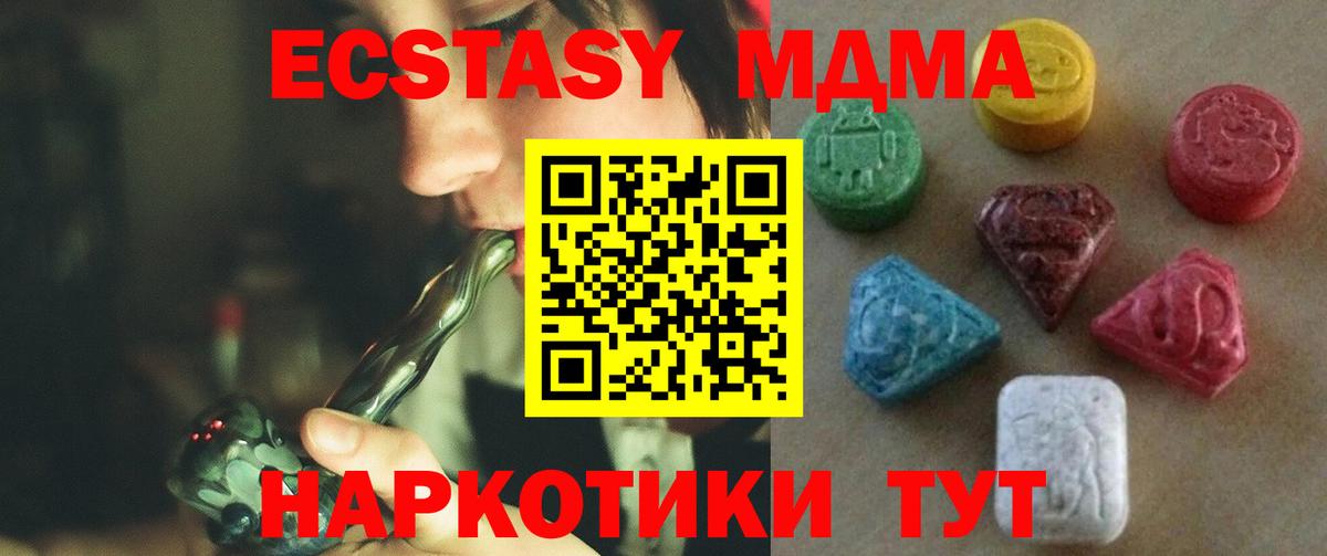 Саки  Ecstasy бентли  ЭКСТАЗИ mix  Вход с VPN 