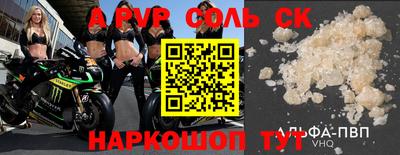 каннабис Бугуруслан