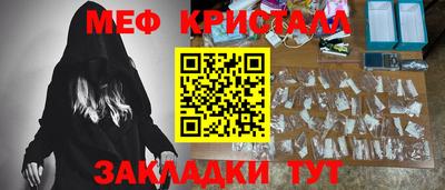 каннабис Бугуруслан