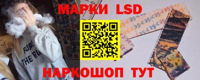 бутик Бузулук