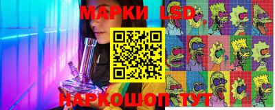 бутик Бузулук