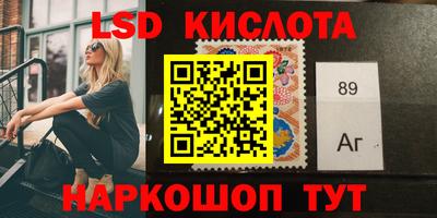 каннабис Бугуруслан