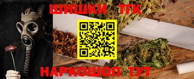 бутик Бузулук