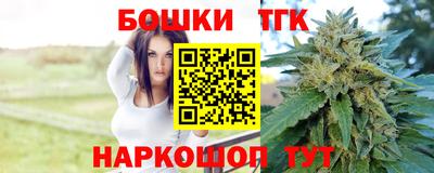 каннабис Бугуруслан