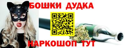 бутик Бузулук