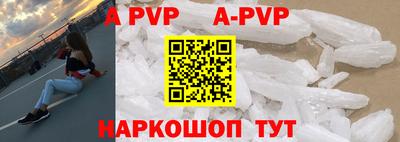 mdpv Будённовск