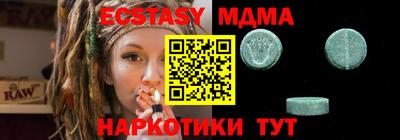 бутик Бузулук