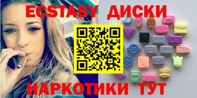 бутик Бузулук