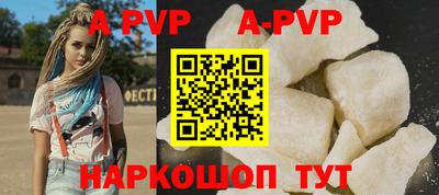 mdpv Будённовск