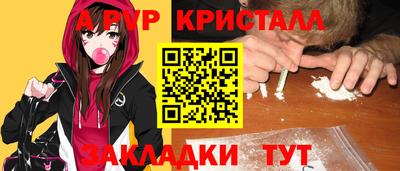 mdpv Будённовск
