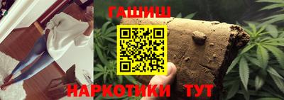 каннабис Бугуруслан