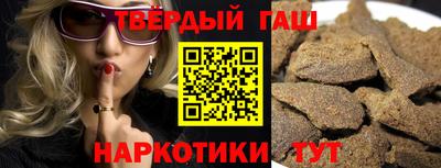 каннабис Бугуруслан