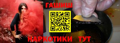 каннабис Бугуруслан