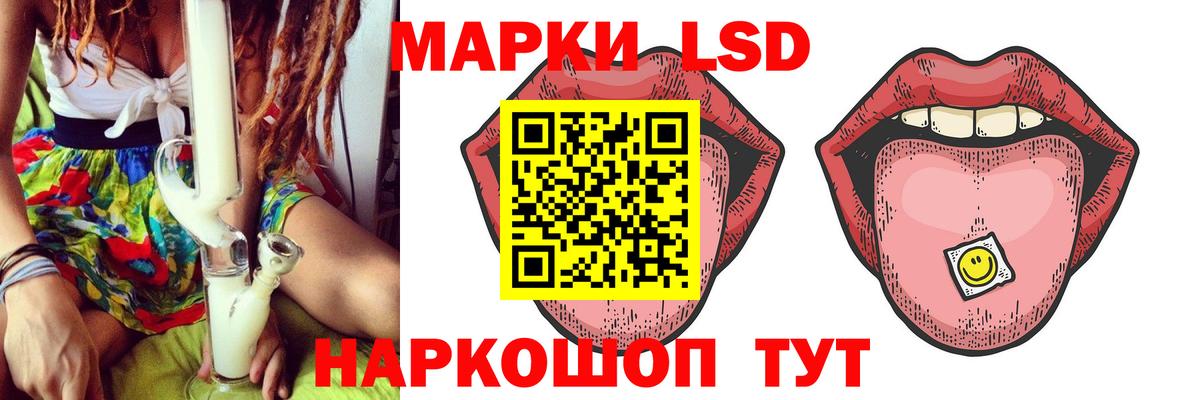 Саки  LSD-25 экстази ecstasy  Лсд 25 экстази ecstasy  Вход с VPN 