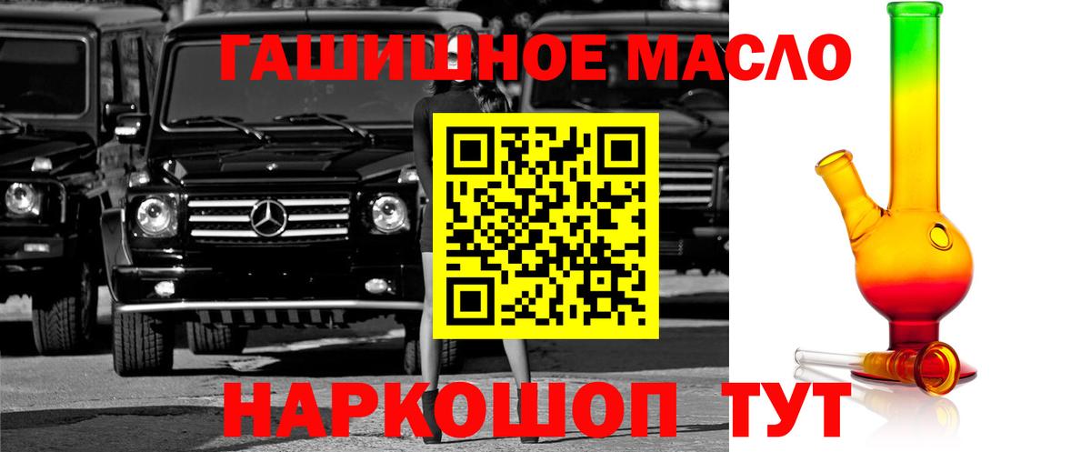 Дистиллят ТГК концентрат Саки