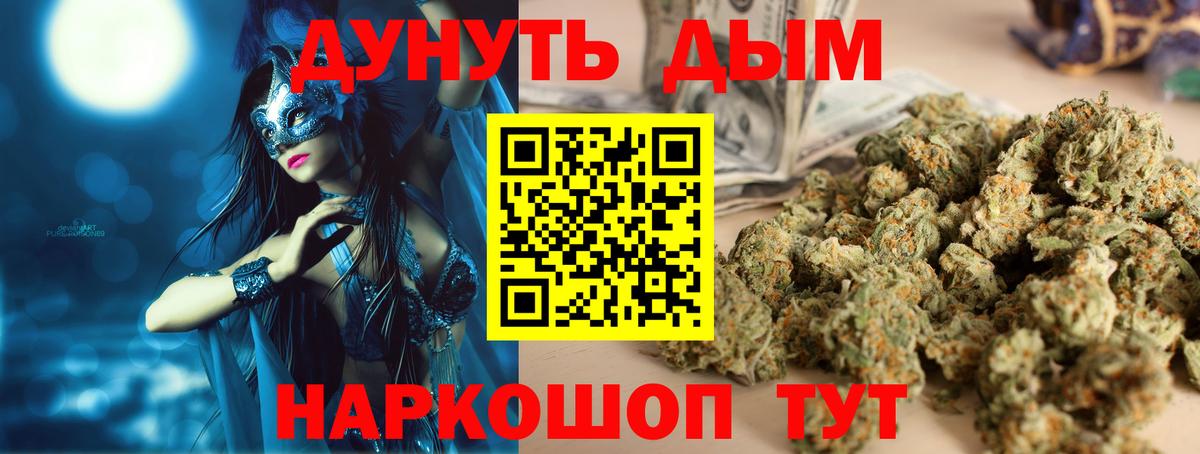 Саки  Бошки марихуана Amnesia  Канабис гибрид  Вход с VPN  Канабис MAZAR 
