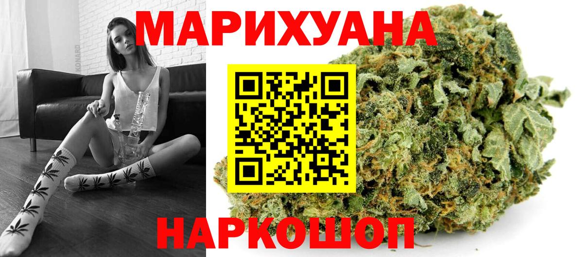Марихуана OG Kush Саки